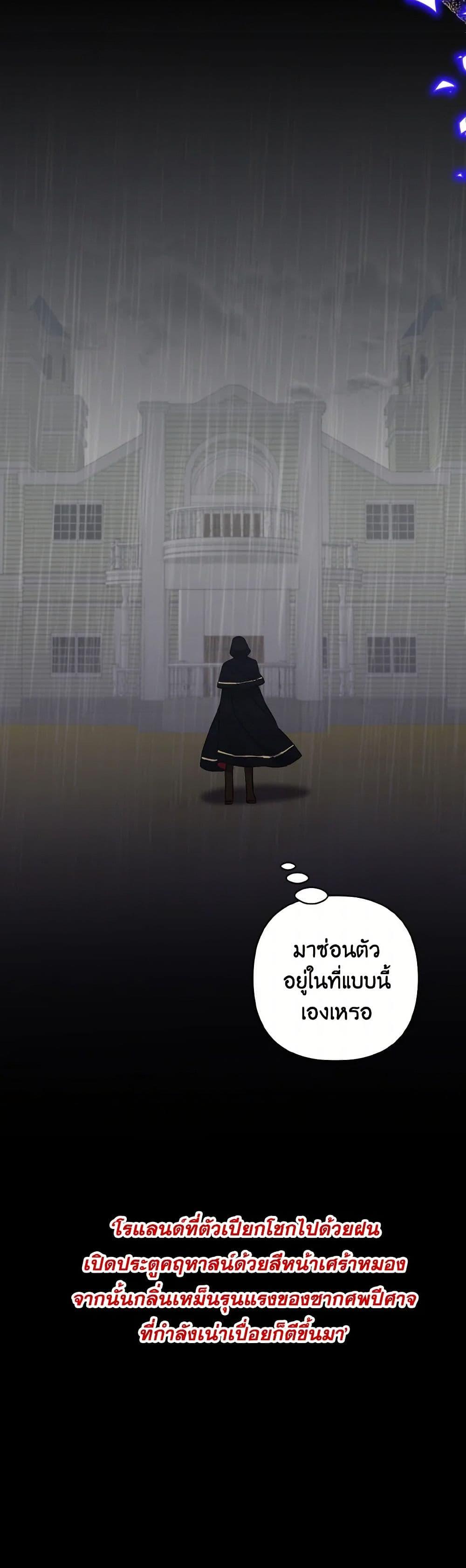 Manga-lc-com อ่านมังงะ อ่านการ์ตูน ออนไลน์ ฟรี I Adopted the Male Lead ตอนที่ 1 2 3 4 5 6 7 8 9 10 11 12 13 14 ฟรี ไม่มีโฆษณา Manga-lc - อ่าน มังงะ อ่าน การ์ตูน ออนไลน์ อ่านมังงะ ฟรี
