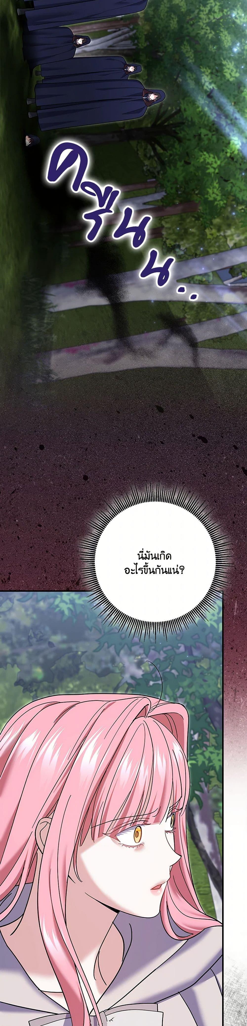 Manga-lc-com อ่านมังงะ อ่านการ์ตูน ออนไลน์ ฟรี My Dark Fiancé Is Interfering With My Flowery Path ตอนที่ 1 2 3 4 5 6 7 8 9 10 11 12 13 14 ฟรี ไม่มีโฆษณา Manga-lc - อ่าน มังงะ อ่าน การ์ตูน ออนไลน์ อ่านมังงะ ฟรี