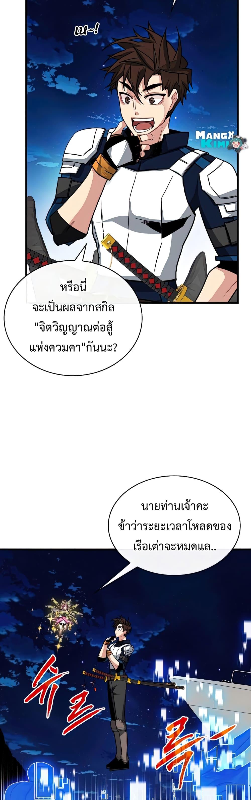 Manga-lc-com อ่านมังงะ อ่านการ์ตูน ออนไลน์ ฟรี SSS-Class Gacha Hunter ตอนที่ 1 2 3 4 5 6 7 8 9 10 11 12 13 14 ฟรี ไม่มีโฆษณา Manga-lc - อ่าน มังงะ อ่าน การ์ตูน ออนไลน์ อ่านมังงะ ฟรี