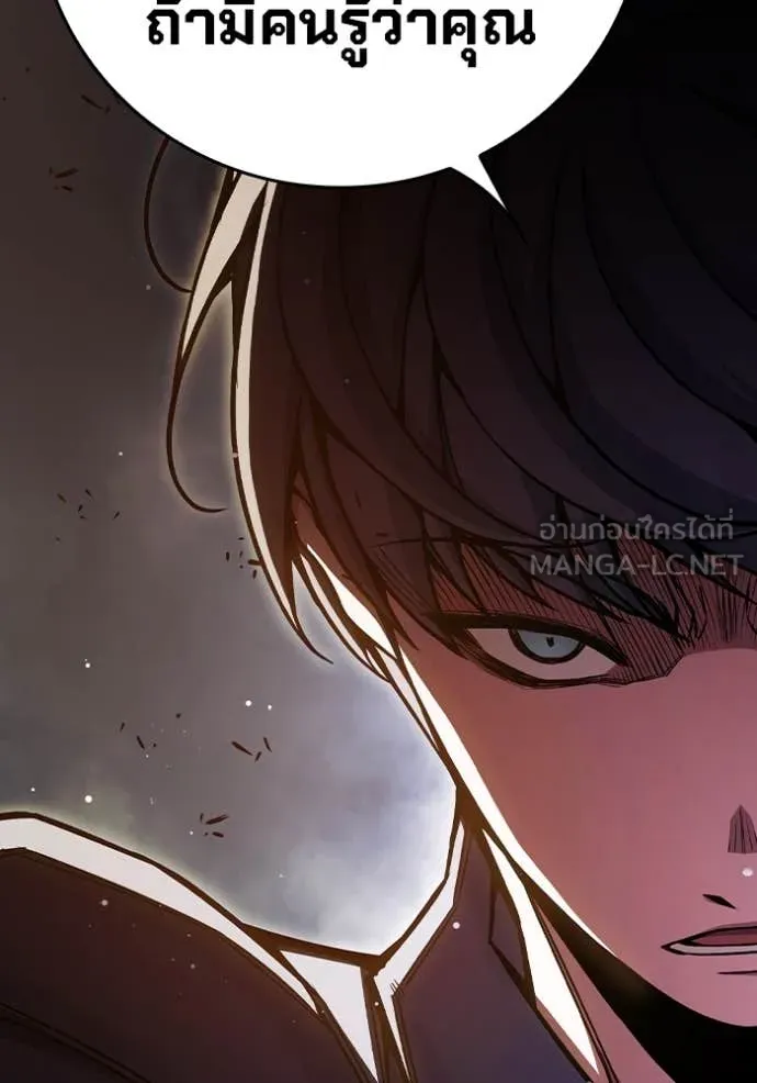 เยาวชนคนคุก ตอนที่ 67 รูปที่ 169