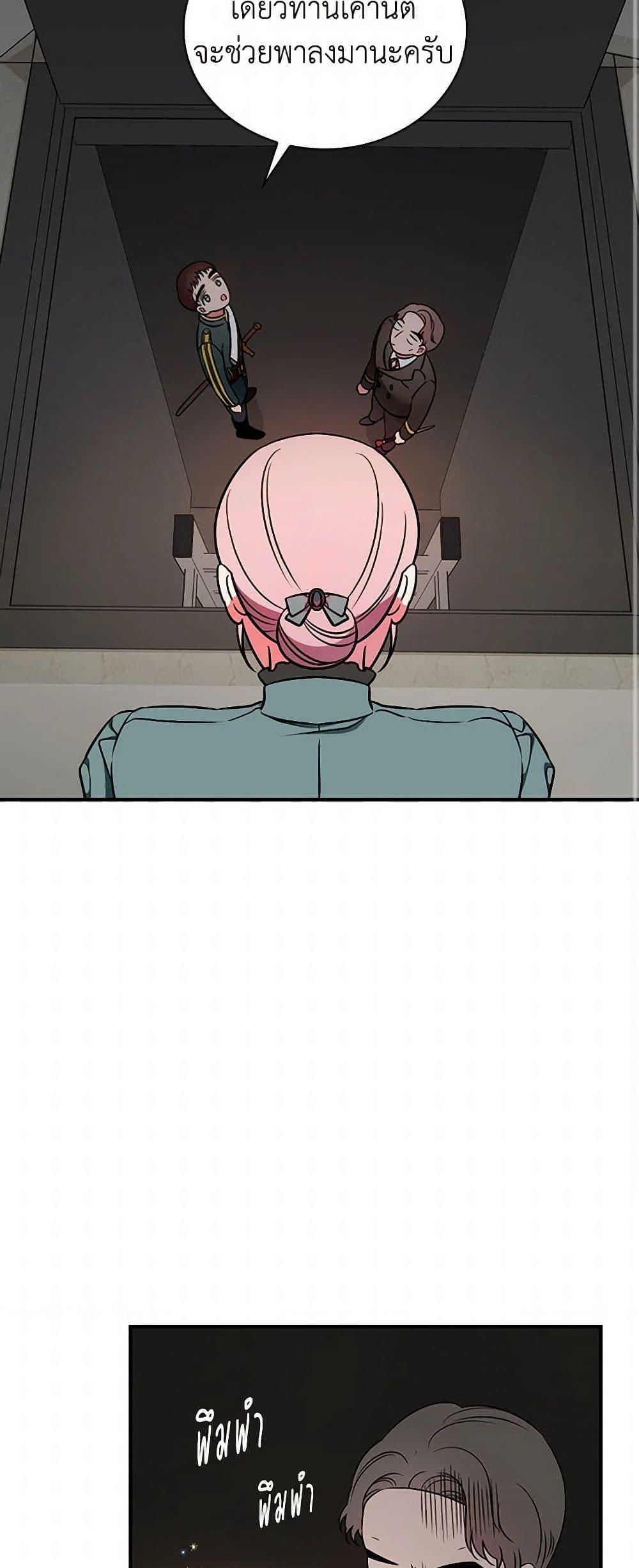 Manga-lc-com อ่านมังงะ อ่านการ์ตูน ออนไลน์ ฟรี Duchess in the Glass House ตอนที่ 1 2 3 4 5 6 7 8 9 10 11 12 13 14 ฟรี ไม่มีโฆษณา Manga-lc - อ่าน มังงะ อ่าน การ์ตูน ออนไลน์ อ่านมังงะ ฟรี