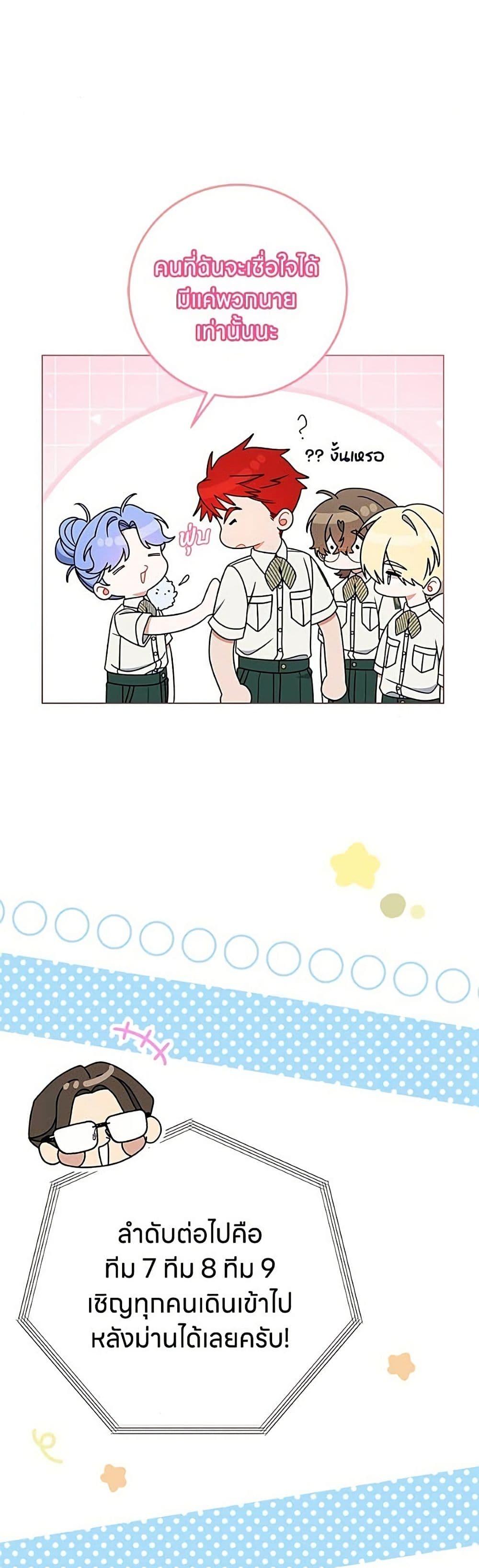 Manga-lc-com อ่านมังงะ อ่านการ์ตูน ออนไลน์ ฟรี This Wasn’t in My Adoption Plan ตอนที่ 1 2 3 4 5 6 7 8 9 10 11 12 13 14 ฟรี ไม่มีโฆษณา Manga-lc - อ่าน มังงะ อ่าน การ์ตูน ออนไลน์ อ่านมังงะ ฟรี