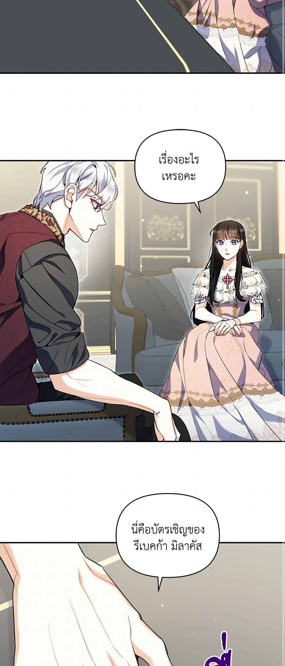 Manga-lc-com อ่านมังงะ อ่านการ์ตูน ออนไลน์ ฟรี Reforming My Regretful Husband ตอนที่ 1 2 3 4 5 6 7 8 9 10 11 12 13 14 ฟรี ไม่มีโฆษณา Manga-lc - อ่าน มังงะ อ่าน การ์ตูน ออนไลน์ อ่านมังงะ ฟรี