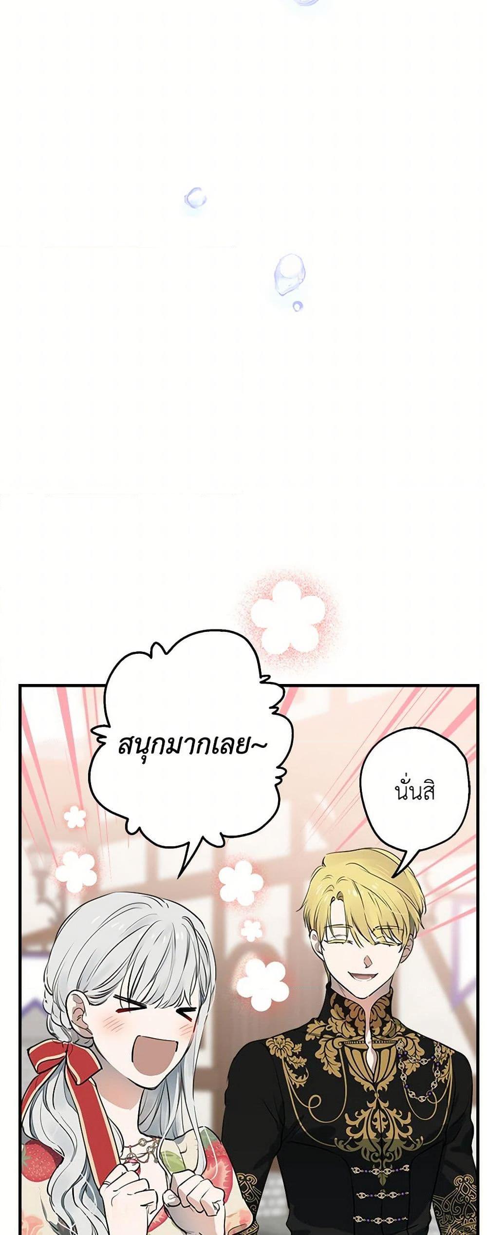 Manga-lc-com อ่านมังงะ อ่านการ์ตูน ออนไลน์ ฟรี The Strongest Characters in the World are Obsessed With Me ตอนที่ 1 2 3 4 5 6 7 8 9 10 11 12 13 14 ฟรี ไม่มีโฆษณา Manga-lc - อ่าน มังงะ อ่าน การ์ตูน ออนไลน์ อ่านมังงะ ฟรี