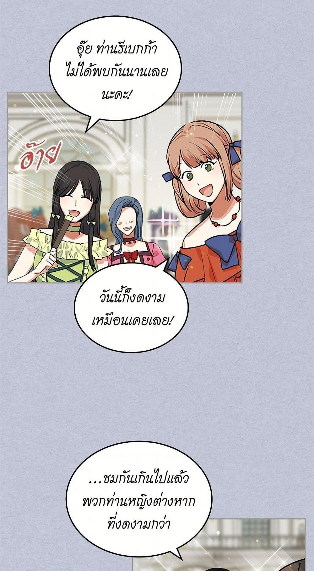Manga-lc-com อ่านมังงะ อ่านการ์ตูน ออนไลน์ ฟรี The Antagonist’s Pet ตอนที่ 1 2 3 4 5 6 7 8 9 10 11 12 13 14 ฟรี ไม่มีโฆษณา Manga-lc - อ่าน มังงะ อ่าน การ์ตูน ออนไลน์ อ่านมังงะ ฟรี