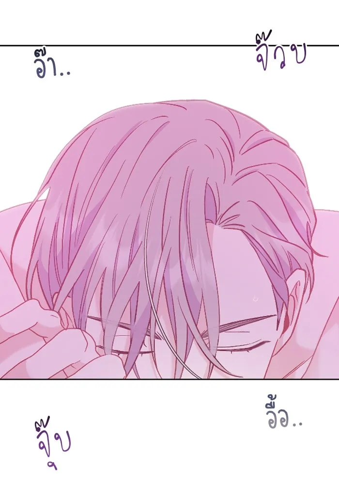 ไม่รักให้ตาย ตอนที่ 11 รูปที่ 37