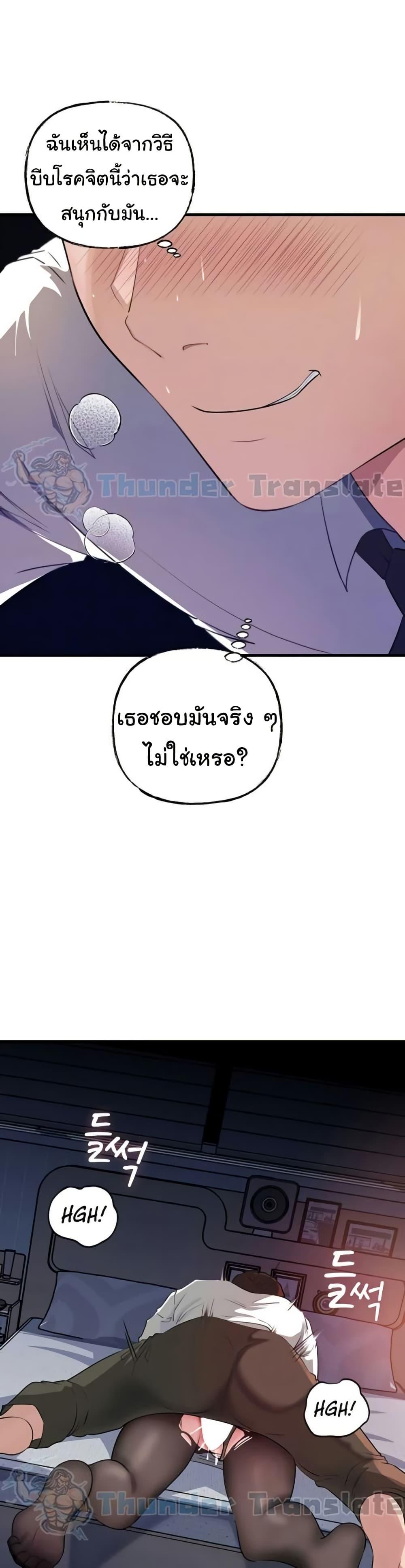 Doujin-Lc- อ่าน โดจิน มังฮวา เกาหลี ญี่ปุ่น จีน แปลไทย Not the Daughter ตอนที่ 1 2 3 4 5 6 7 8 9 10 11 12 13 14 ฟรี ไม่มีโฆษณา อ่าน โดจิน Manhwa เกาหลี ญี่ปุ่น จีน เรามีครบ คัดมาให้เน้นๆ โดจิน 18+ รับประกันความฟินโดย  Doujin Lc