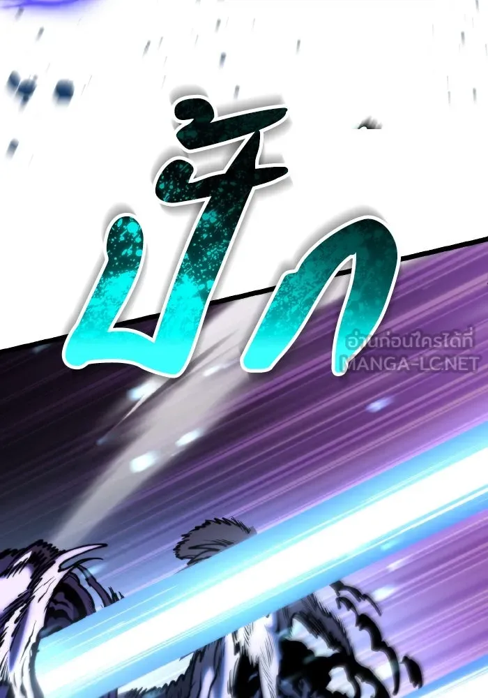 การแข่งขันของผู้เกิดใหม่ ตอนที่ 68 รูปที่ 111