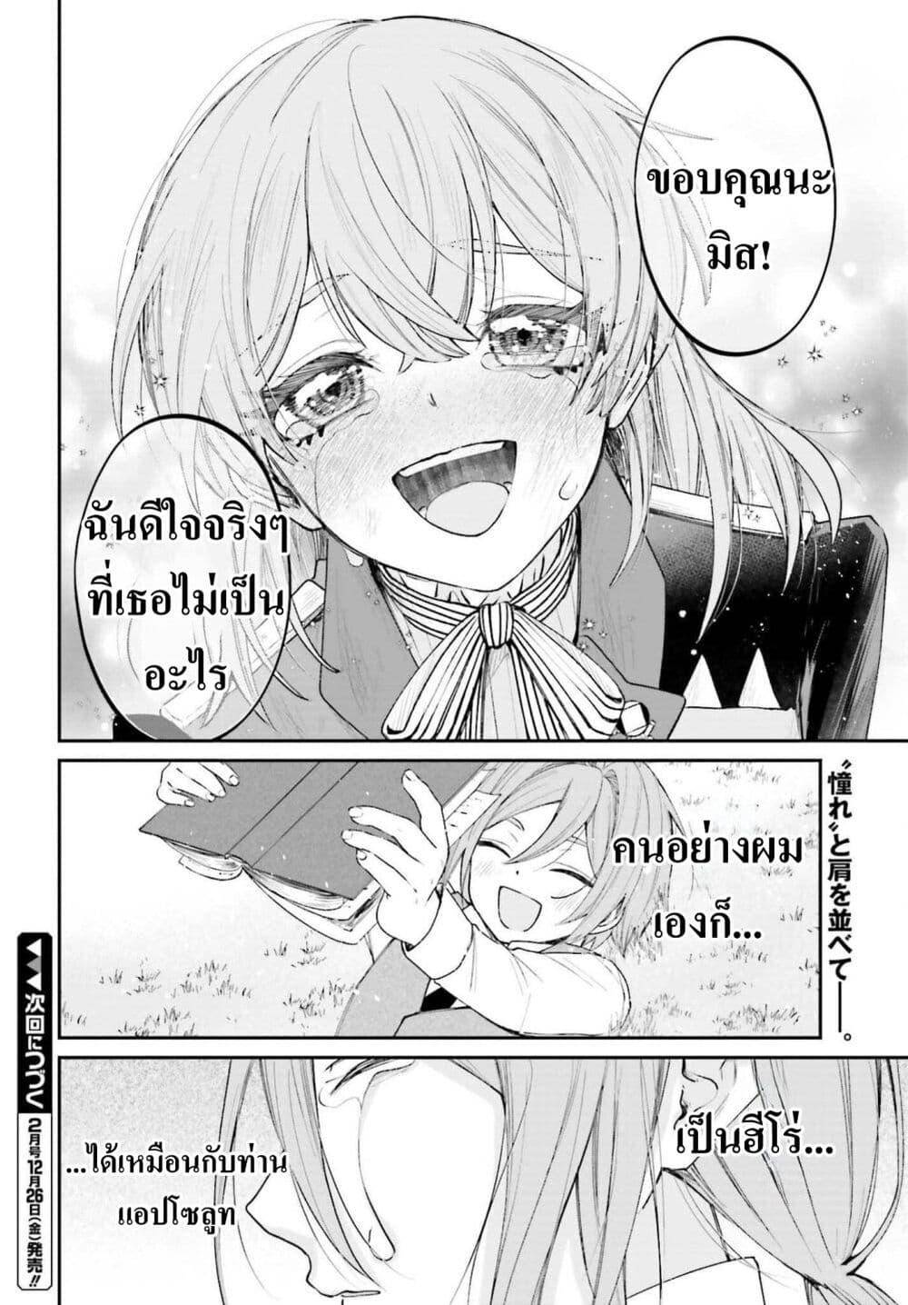 Manga-lc-com อ่านมังงะ อ่านการ์ตูน ออนไลน์ ฟรี That Is Needed for a Villainous Aristocrat ตอนที่ 1 2 3 4 5 6 7 8 9 10 11 12 13 14 ฟรี ไม่มีโฆษณา Manga-lc - อ่าน มังงะ อ่าน การ์ตูน ออนไลน์ อ่านมังงะ ฟรี