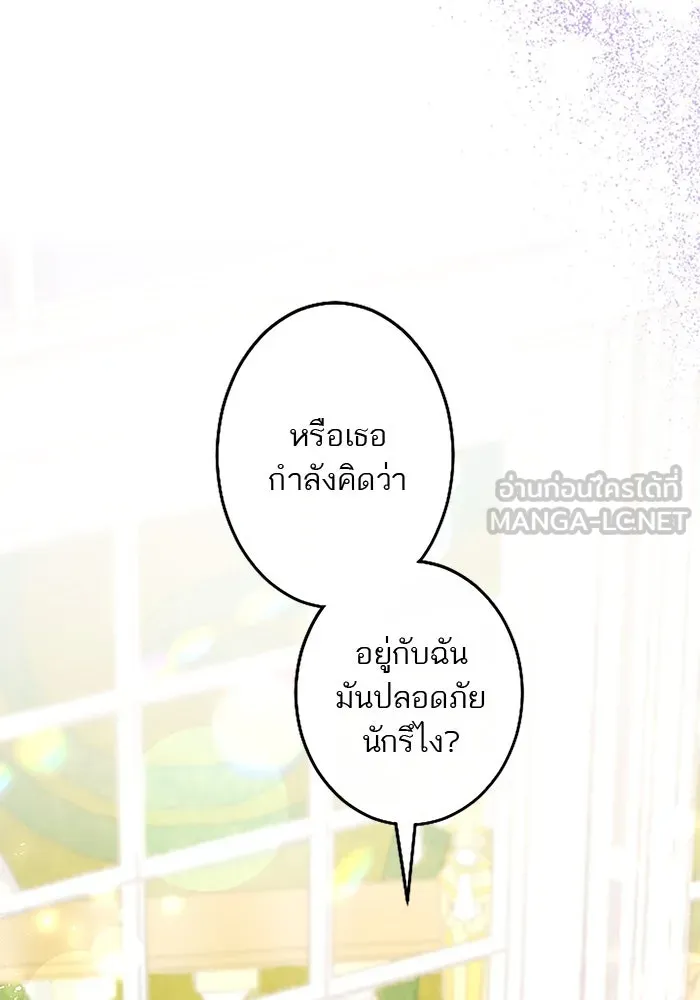 คุณหนูย้อนเวลามาเป็นอัศวิน ตอนที่ 100 รูปที่ 48