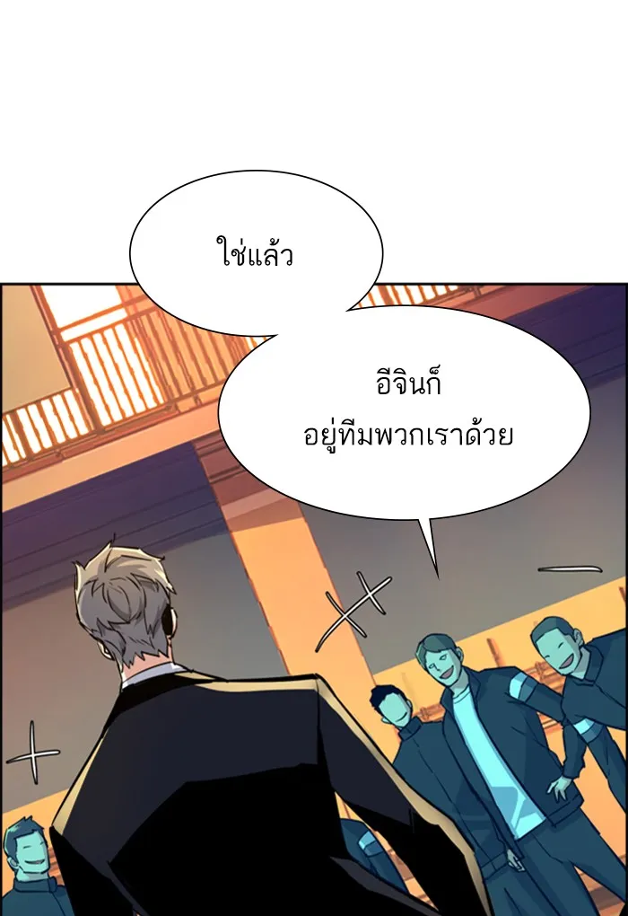 พี่ชายสายบอดี้การ์ด ตอนที่ 74 รูปที่ 49