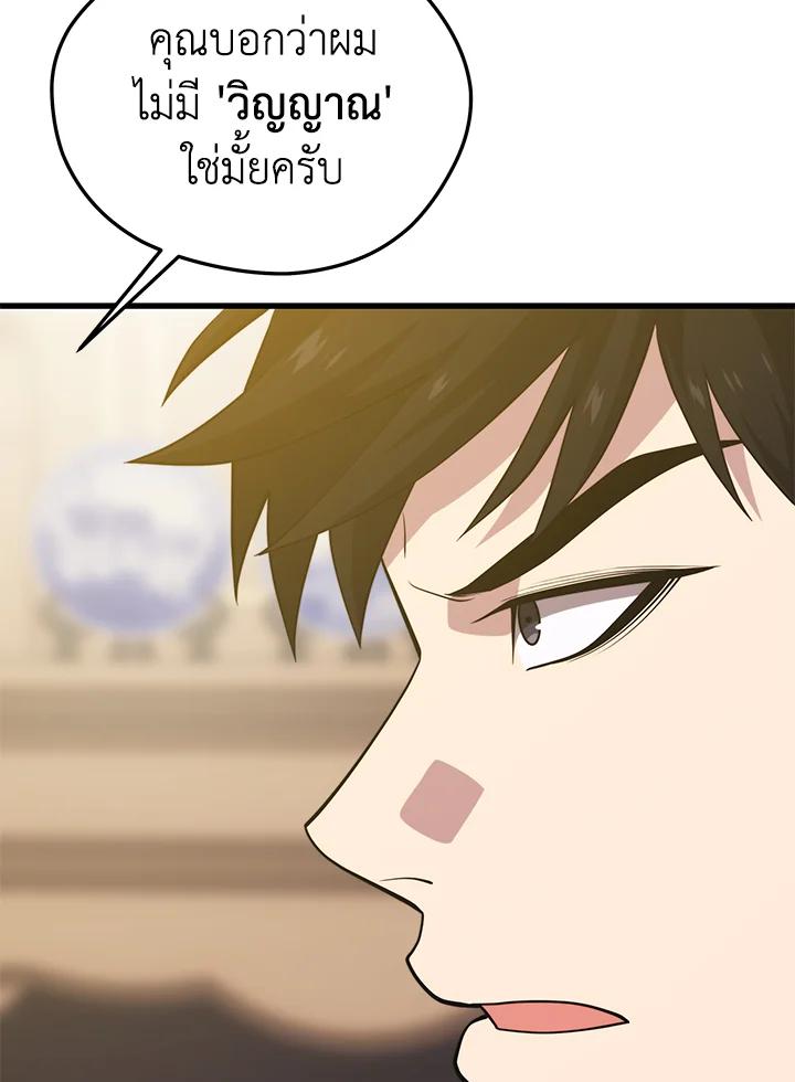 Doujin-Lc- อ่าน โดจิน มังฮวา เกาหลี ญี่ปุ่น จีน แปลไทย เนโครแมนเซอร์แห่งสถานีโซล ตอนที่ 1 2 3 4 5 6 7 8 9 10 11 12 13 14 ฟรี ไม่มีโฆษณา อ่าน โดจิน Manhwa เกาหลี ญี่ปุ่น จีน เรามีครบ คัดมาให้เน้นๆ โดจิน 18+ รับประกันความฟินโดย  Doujin Lc