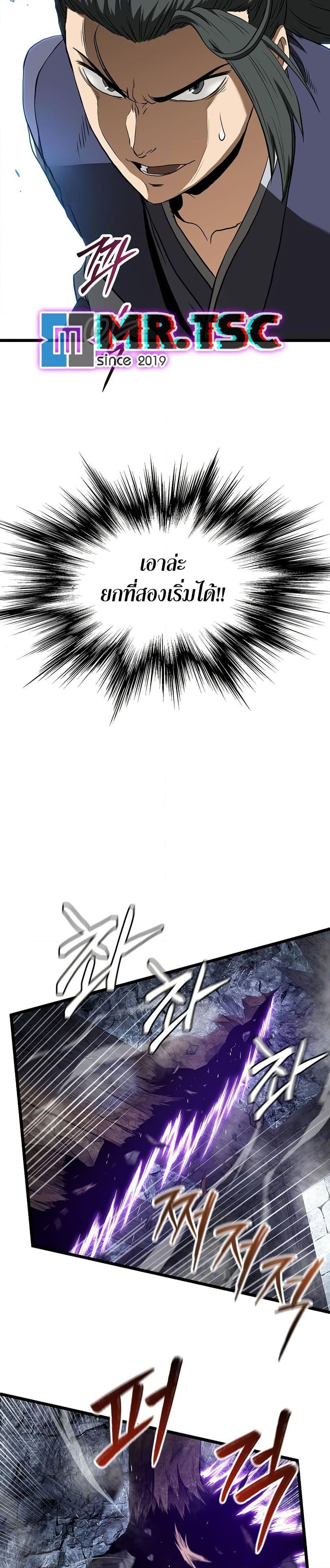 Manga-lc-com อ่านมังงะ อ่านการ์ตูน ออนไลน์ ฟรี Murim Login ตอนที่ 1 2 3 4 5 6 7 8 9 10 11 12 13 14 ฟรี ไม่มีโฆษณา Manga-lc - อ่าน มังงะ อ่าน การ์ตูน ออนไลน์ อ่านมังงะ ฟรี