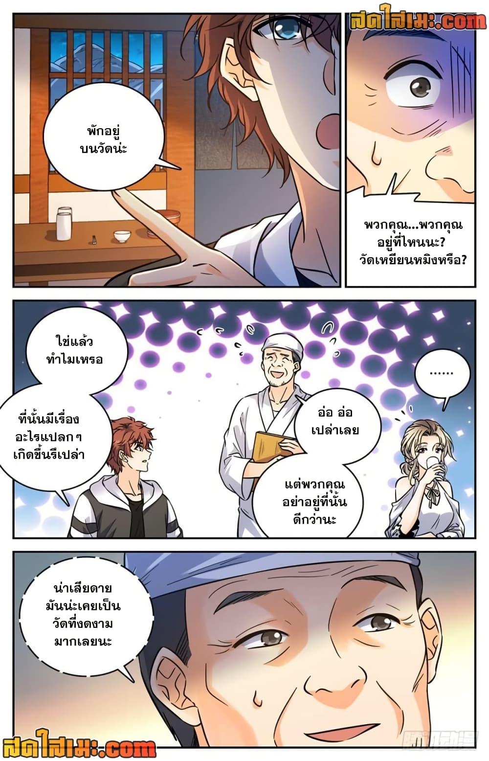 Manga-lc-com อ่านมังงะ อ่านการ์ตูน ออนไลน์ ฟรี Versatile Mage จอมเวทย์เต็มพิกัด ตอนที่ 1 2 3 4 5 6 7 8 9 10 11 12 13 14 ฟรี ไม่มีโฆษณา Manga-lc - อ่าน มังงะ อ่าน การ์ตูน ออนไลน์ อ่านมังงะ ฟรี