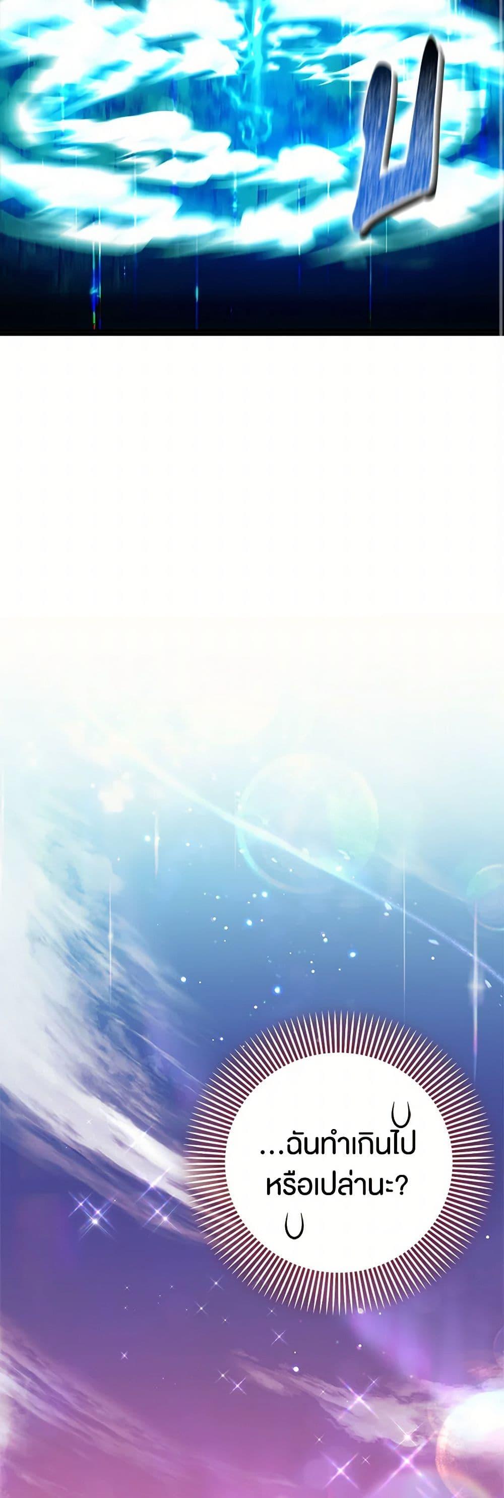 Manga-lc-com อ่านมังงะ อ่านการ์ตูน ออนไลน์ ฟรี It’s My First Time Being Loved ตอนที่ 1 2 3 4 5 6 7 8 9 10 11 12 13 14 ฟรี ไม่มีโฆษณา Manga-lc - อ่าน มังงะ อ่าน การ์ตูน ออนไลน์ อ่านมังงะ ฟรี