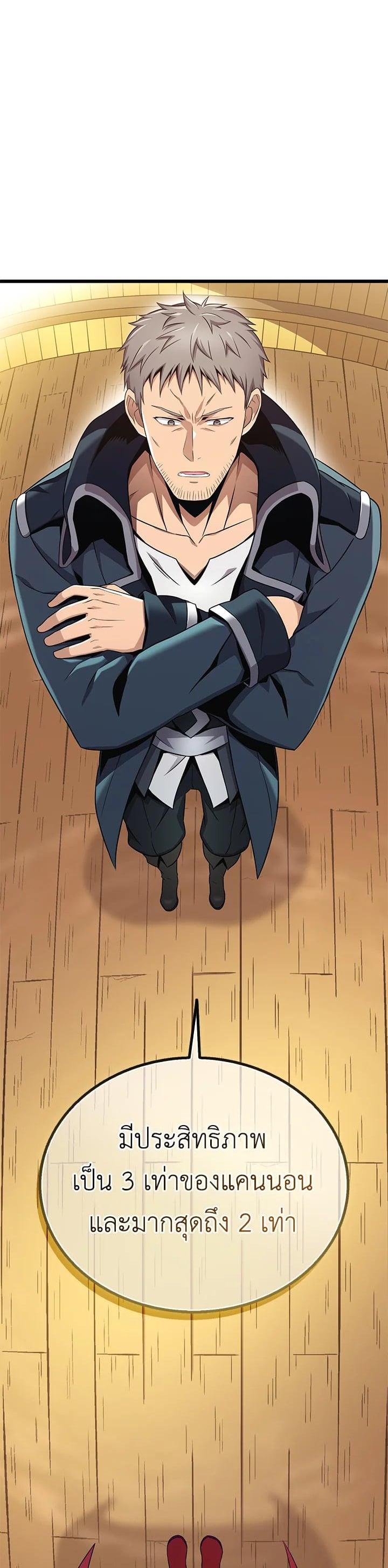 Manga-lc-com อ่านมังงะ อ่านการ์ตูน ออนไลน์ ฟรี Arcane Sniper ตอนที่ 1 2 3 4 5 6 7 8 9 10 11 12 13 14 ฟรี ไม่มีโฆษณา Manga-lc - อ่าน มังงะ อ่าน การ์ตูน ออนไลน์ อ่านมังงะ ฟรี