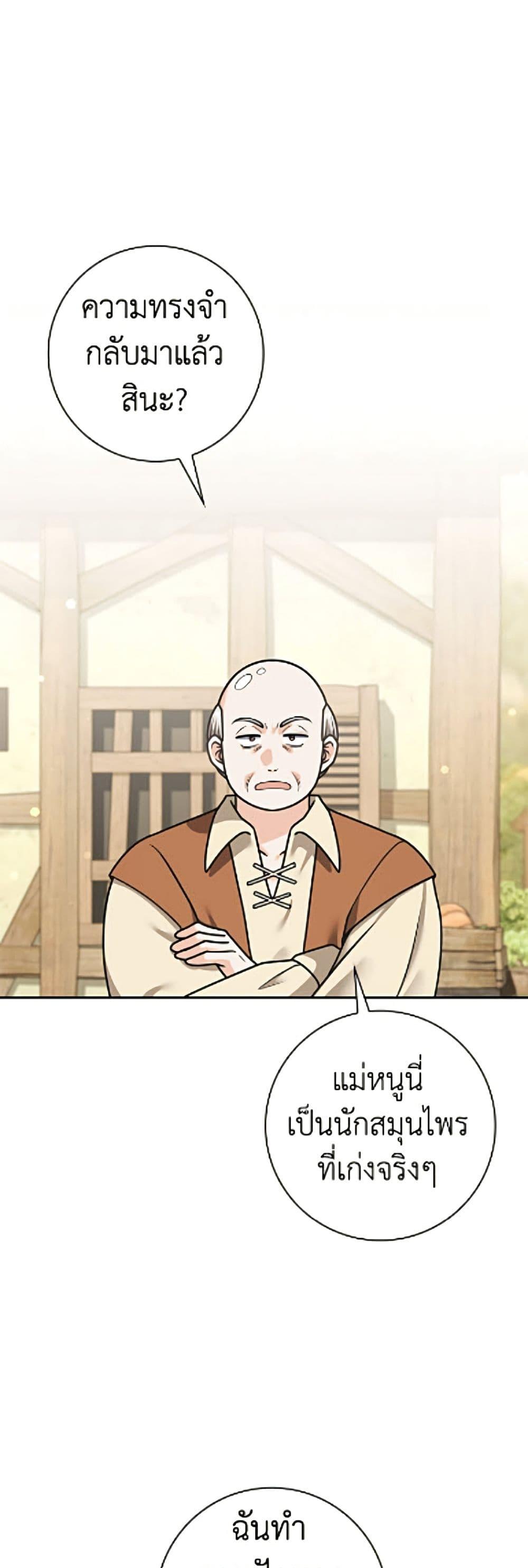 Manga-lc-com อ่านมังงะ อ่านการ์ตูน ออนไลน์ ฟรี Friends Shouldn’t Act This Way ตอนที่ 1 2 3 4 5 6 7 8 9 10 11 12 13 14 ฟรี ไม่มีโฆษณา Manga-lc - อ่าน มังงะ อ่าน การ์ตูน ออนไลน์ อ่านมังงะ ฟรี
