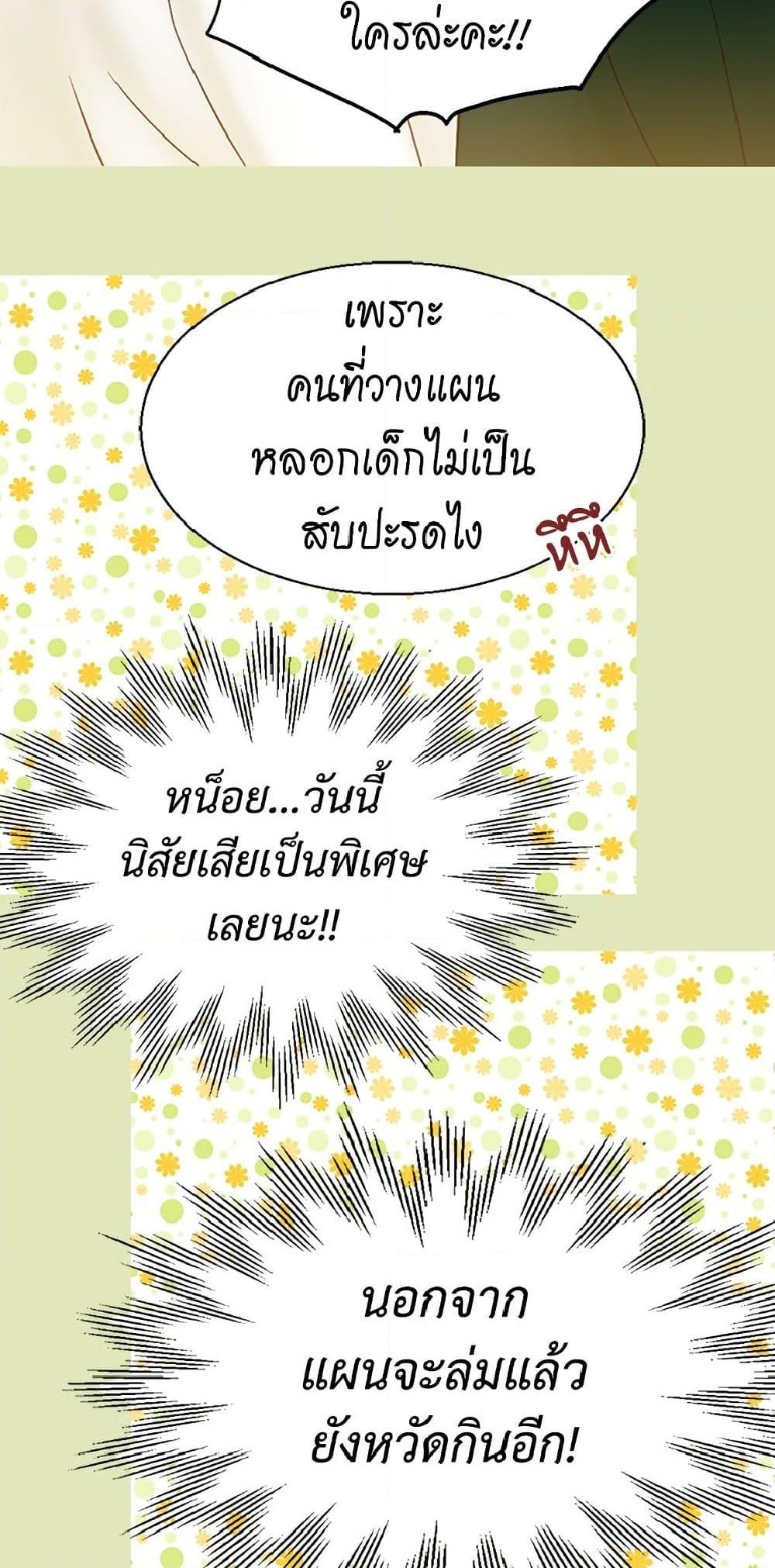 Manga-lc-com อ่านมังงะ อ่านการ์ตูน ออนไลน์ ฟรี Isekai Empress ตอนที่ 1 2 3 4 5 6 7 8 9 10 11 12 13 14 ฟรี ไม่มีโฆษณา Manga-lc - อ่าน มังงะ อ่าน การ์ตูน ออนไลน์ อ่านมังงะ ฟรี