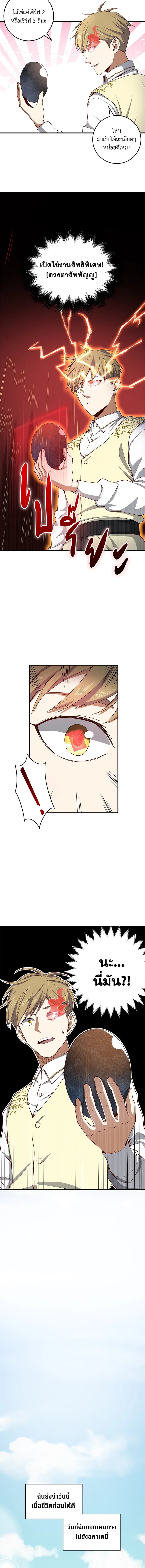 Manga-lc-com อ่านมังงะ อ่านการ์ตูน ออนไลน์ ฟรี The Lord of Coins ตอนที่ 1 2 3 4 5 6 7 8 9 10 11 12 13 14 ฟรี ไม่มีโฆษณา Manga-lc - อ่าน มังงะ อ่าน การ์ตูน ออนไลน์ อ่านมังงะ ฟรี
