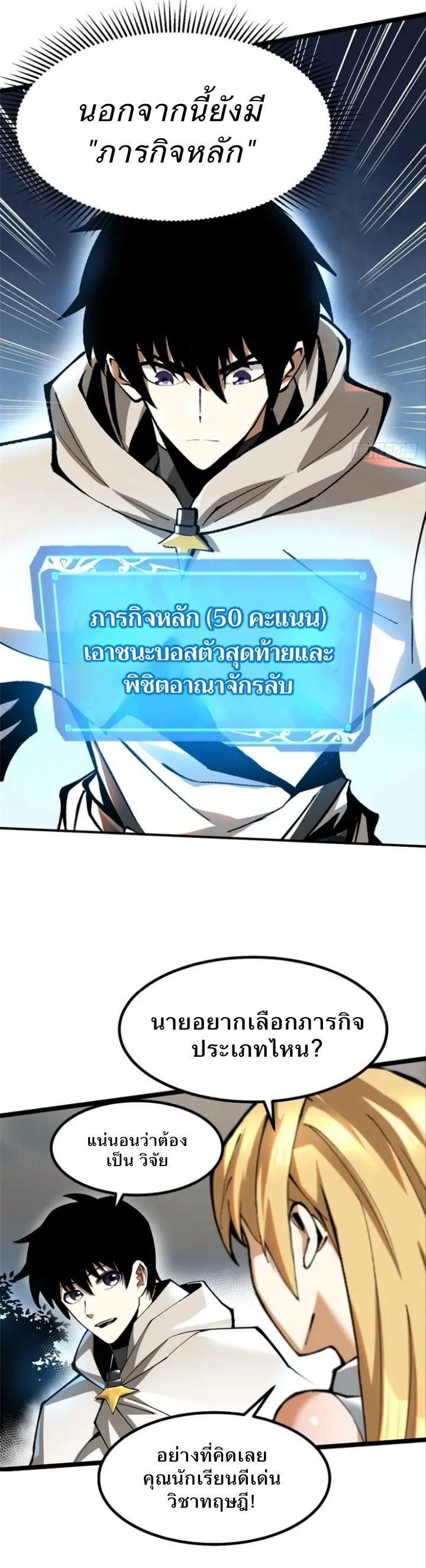 Manga-lc-com อ่านมังงะ อ่านการ์ตูน ออนไลน์ ฟรี I REALLY DON’T WANT TO LEARN FORBIDDEN SPELLS ตอนที่ 1 2 3 4 5 6 7 8 9 10 11 12 13 14 ฟรี ไม่มีโฆษณา Manga-lc - อ่าน มังงะ อ่าน การ์ตูน ออนไลน์ อ่านมังงะ ฟรี