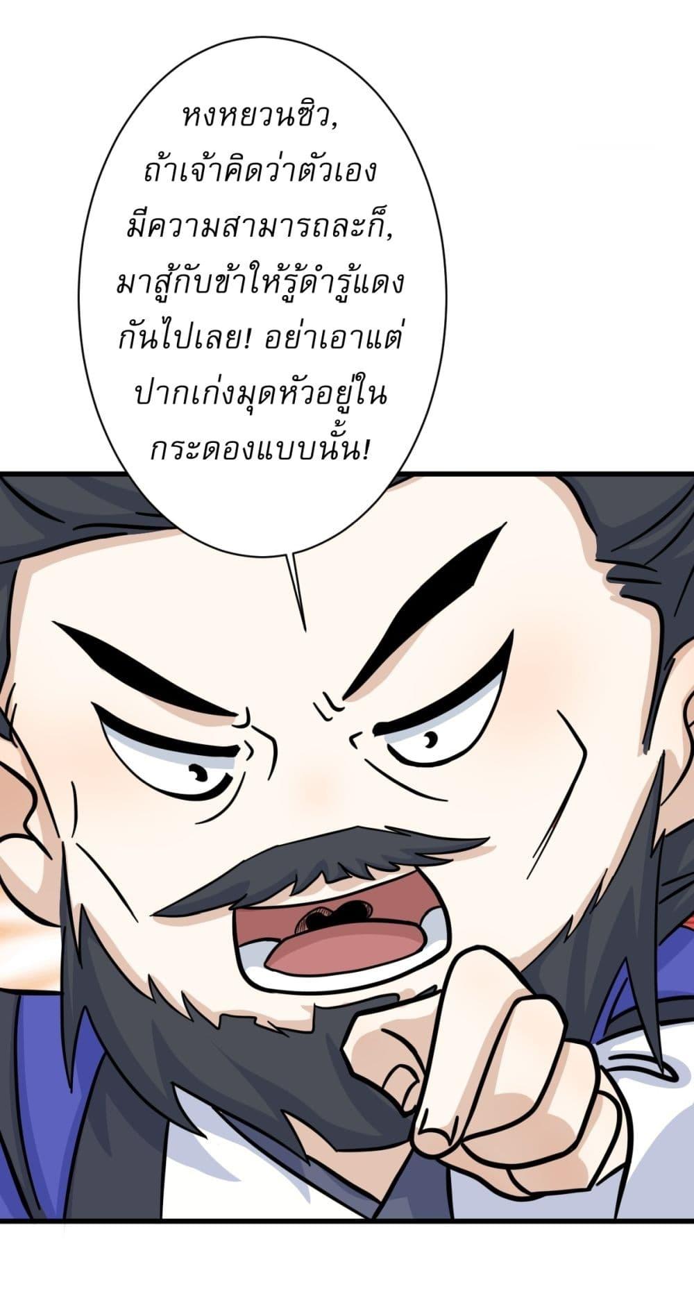 Manga-lc-com อ่านมังงะ อ่านการ์ตูน ออนไลน์ ฟรี Invincible After a Hundred Years of Seclusion ตอนที่ 1 2 3 4 5 6 7 8 9 10 11 12 13 14 ฟรี ไม่มีโฆษณา Manga-lc - อ่าน มังงะ อ่าน การ์ตูน ออนไลน์ อ่านมังงะ ฟรี