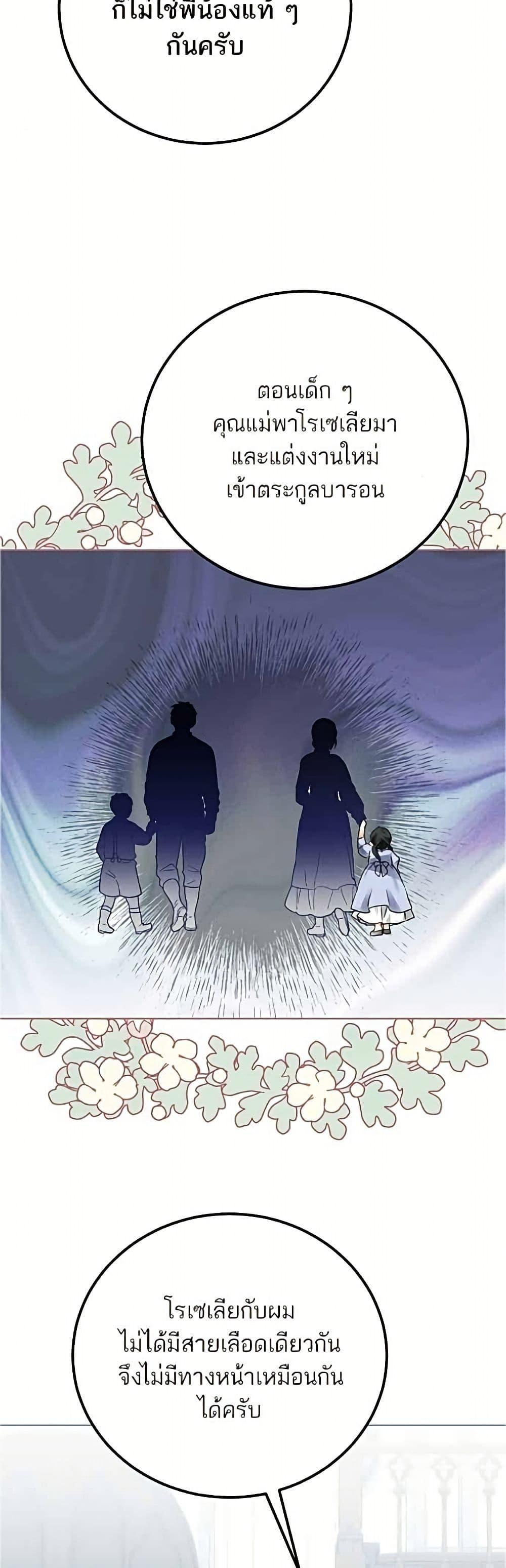 Manga-lc-com อ่านมังงะ อ่านการ์ตูน ออนไลน์ ฟรี Became the Duke’s Male Servant ตอนที่ 1 2 3 4 5 6 7 8 9 10 11 12 13 14 ฟรี ไม่มีโฆษณา Manga-lc - อ่าน มังงะ อ่าน การ์ตูน ออนไลน์ อ่านมังงะ ฟรี
