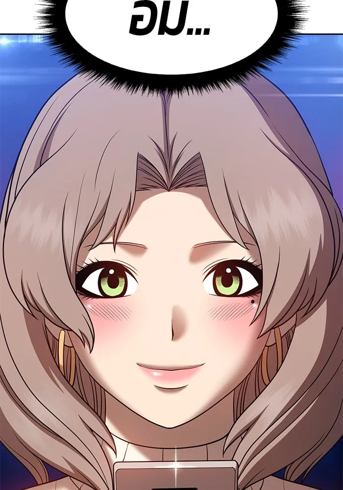 +99 ท่อนไม้พร้อมบวก ตอนที่ 40 รูปที่ 4