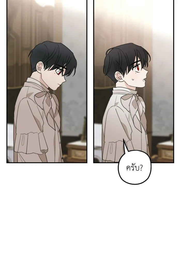 ครอบครัวสามีเห็นทีจะคลั่งรัก ตอนที่ 10 รูปที่ 82