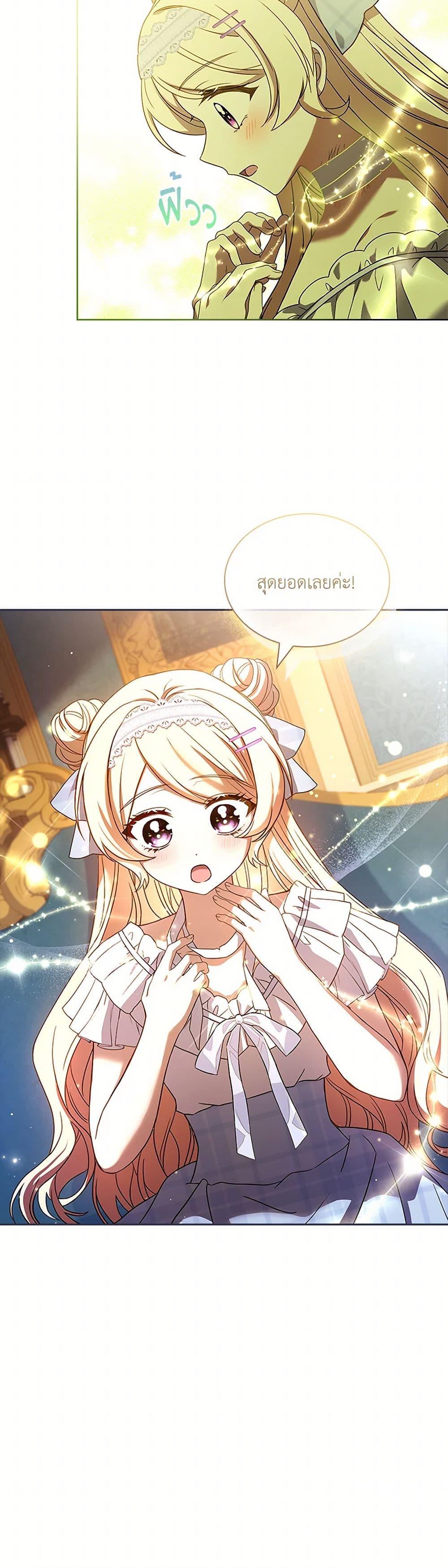 Manga-lc-com อ่านมังงะ อ่านการ์ตูน ออนไลน์ ฟรี Happy Sea World ตอนที่ 1 2 3 4 5 6 7 8 9 10 11 12 13 14 ฟรี ไม่มีโฆษณา Manga-lc - อ่าน มังงะ อ่าน การ์ตูน ออนไลน์ อ่านมังงะ ฟรี