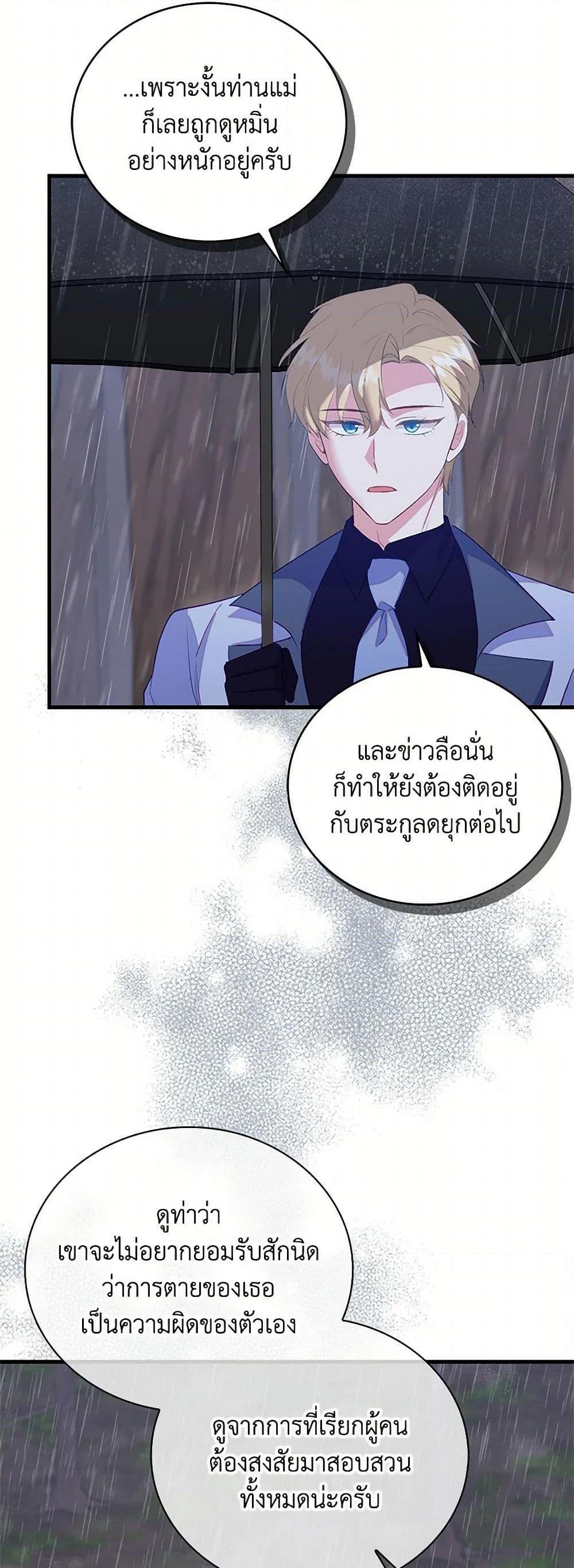 Manga-lc-com อ่านมังงะ อ่านการ์ตูน ออนไลน์ ฟรี Only Realized After Losing You ตอนที่ 1 2 3 4 5 6 7 8 9 10 11 12 13 14 ฟรี ไม่มีโฆษณา Manga-lc - อ่าน มังงะ อ่าน การ์ตูน ออนไลน์ อ่านมังงะ ฟรี
