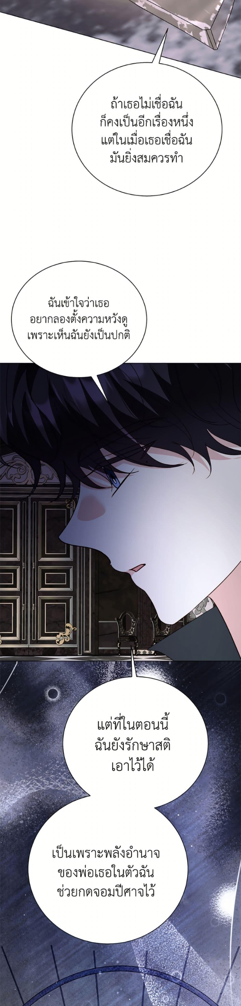 Manga-lc-com อ่านมังงะ อ่านการ์ตูน ออนไลน์ ฟรี My Father, the Possessive Demi-God ตอนที่ 1 2 3 4 5 6 7 8 9 10 11 12 13 14 ฟรี ไม่มีโฆษณา Manga-lc - อ่าน มังงะ อ่าน การ์ตูน ออนไลน์ อ่านมังงะ ฟรี