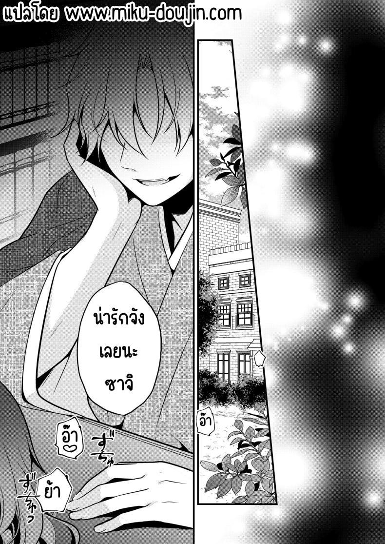 Doujin-Lc- อ่าน โดจิน มังฮวา เกาหลี ญี่ปุ่น จีน แปลไทย คู่หมั่นชอบให้นอกใจ [MorodashiRingo] Tensei-saki no Fiancé wa NTR Zokusei Mochi deshita ตอนที่ 1 2 3 4 5 6 7 8 9 10 11 12 13 14 ฟรี ไม่มีโฆษณา อ่าน โดจิน Manhwa เกาหลี ญี่ปุ่น จีน เรามีครบ คัดมาให้เน้นๆ โดจิน 18+ รับประกันความฟินโดย  Doujin Lc