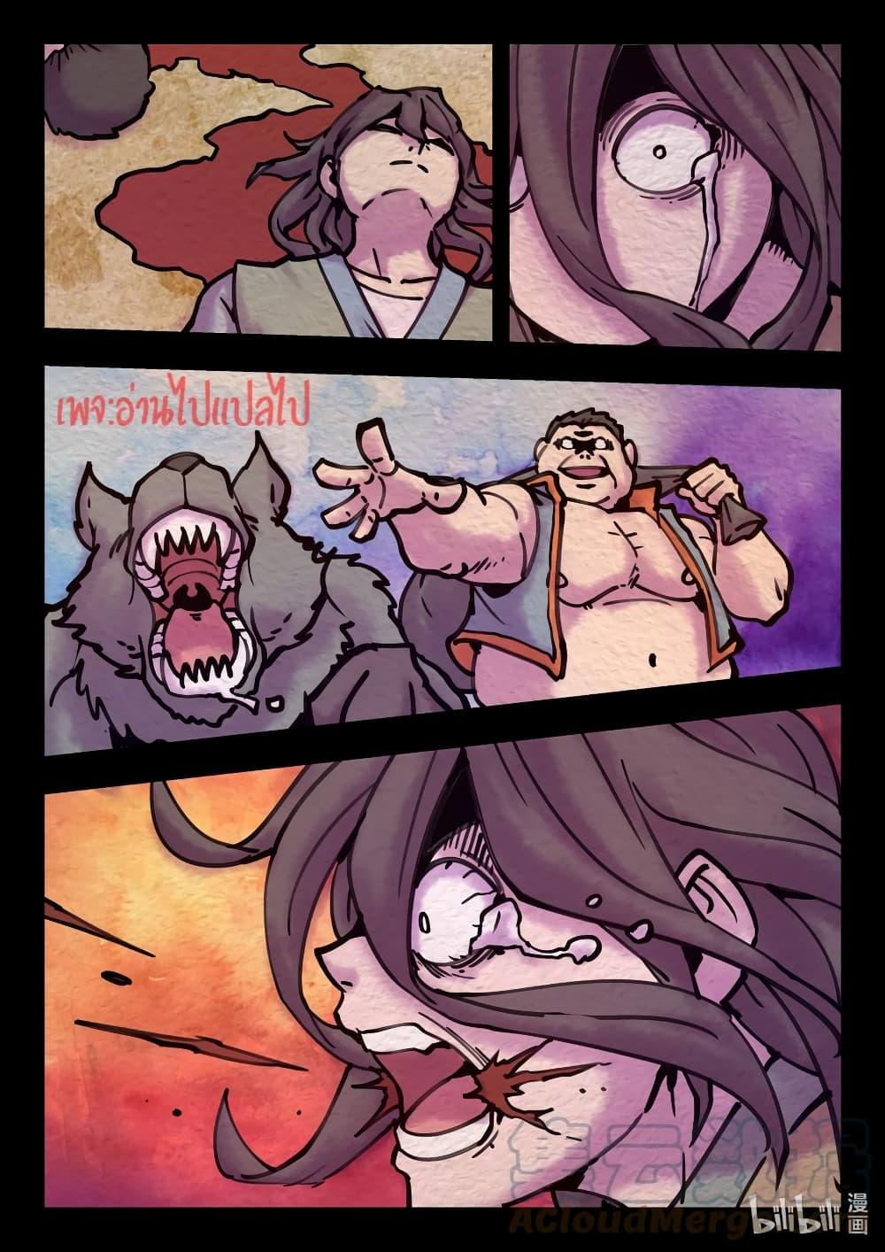 Manga-lc-com อ่านมังงะ อ่านการ์ตูน ออนไลน์ ฟรี King of Spirit Beast ตอนที่ 1 2 3 4 5 6 7 8 9 10 11 12 13 14 ฟรี ไม่มีโฆษณา Manga-lc - อ่าน มังงะ อ่าน การ์ตูน ออนไลน์ อ่านมังงะ ฟรี