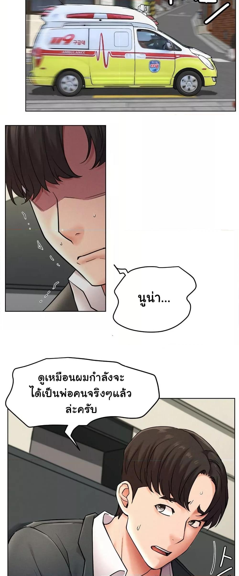 Doujin-Lc- อ่าน โดจิน มังฮวา เกาหลี ญี่ปุ่น จีน แปลไทย Staying with Ajumma ตอนที่ 1 2 3 4 5 6 7 8 9 10 11 12 13 14 ฟรี ไม่มีโฆษณา อ่าน โดจิน Manhwa เกาหลี ญี่ปุ่น จีน เรามีครบ คัดมาให้เน้นๆ โดจิน 18+ รับประกันความฟินโดย  Doujin Lc