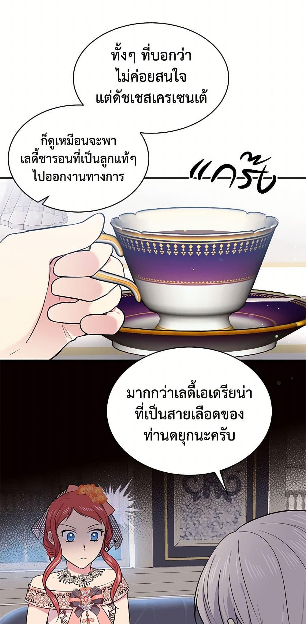 Manga-lc-com อ่านมังงะ อ่านการ์ตูน ออนไลน์ ฟรี My Goal is to Live a Long ตอนที่ 1 2 3 4 5 6 7 8 9 10 11 12 13 14 ฟรี ไม่มีโฆษณา Manga-lc - อ่าน มังงะ อ่าน การ์ตูน ออนไลน์ อ่านมังงะ ฟรี