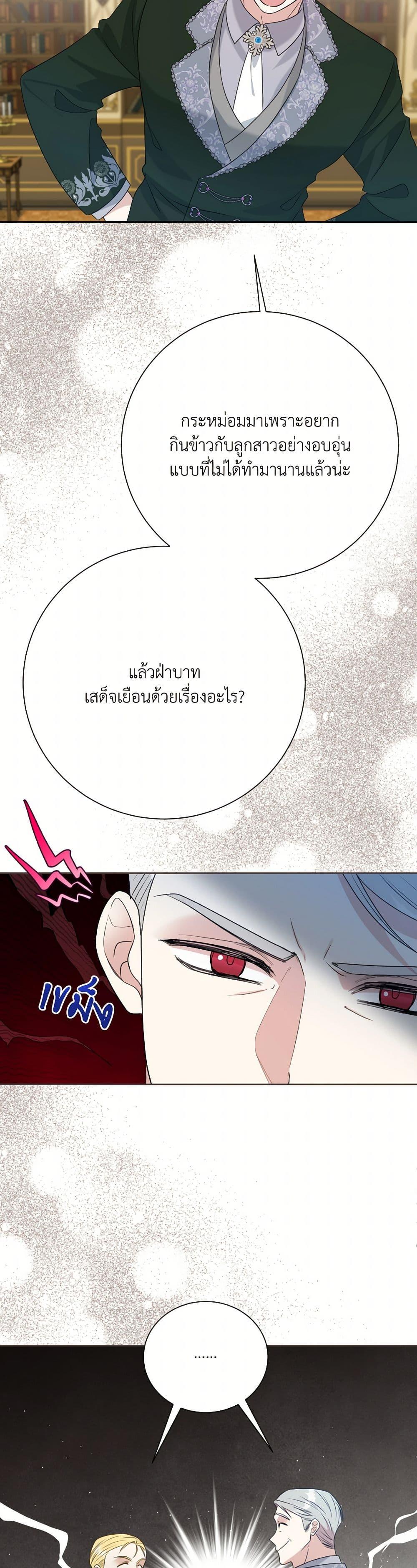 Manga-lc-com อ่านมังงะ อ่านการ์ตูน ออนไลน์ ฟรี I Can’t Keep Up With My Stallion Duke ตอนที่ 1 2 3 4 5 6 7 8 9 10 11 12 13 14 ฟรี ไม่มีโฆษณา Manga-lc - อ่าน มังงะ อ่าน การ์ตูน ออนไลน์ อ่านมังงะ ฟรี