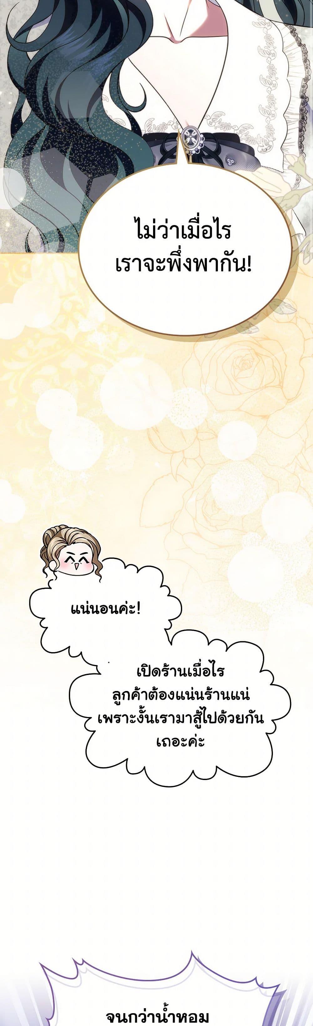 Manga-lc-com อ่านมังงะ อ่านการ์ตูน ออนไลน์ ฟรี I Stole the Heroine’s First Love ตอนที่ 1 2 3 4 5 6 7 8 9 10 11 12 13 14 ฟรี ไม่มีโฆษณา Manga-lc - อ่าน มังงะ อ่าน การ์ตูน ออนไลน์ อ่านมังงะ ฟรี