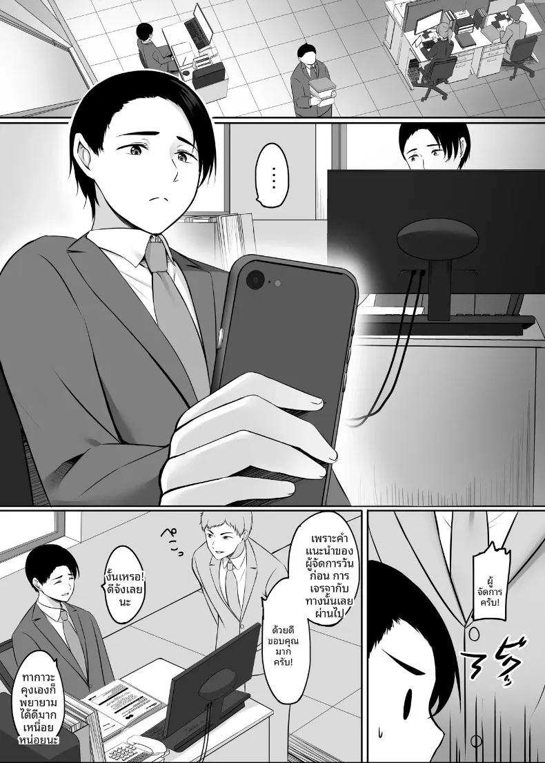 Doujin-Lc- อ่าน โดจิน มังฮวา เกาหลี ญี่ปุ่น จีน แปลไทย น้ำพุร้อนนี้หยุดมีเซ็กส์ไม่ได้เลย (Kinata) ตอนที่ 1 2 3 4 5 6 7 8 9 10 11 12 13 14 ฟรี ไม่มีโฆษณา อ่าน โดจิน Manhwa เกาหลี ญี่ปุ่น จีน เรามีครบ คัดมาให้เน้นๆ โดจิน 18+ รับประกันความฟินโดย  Doujin Lc