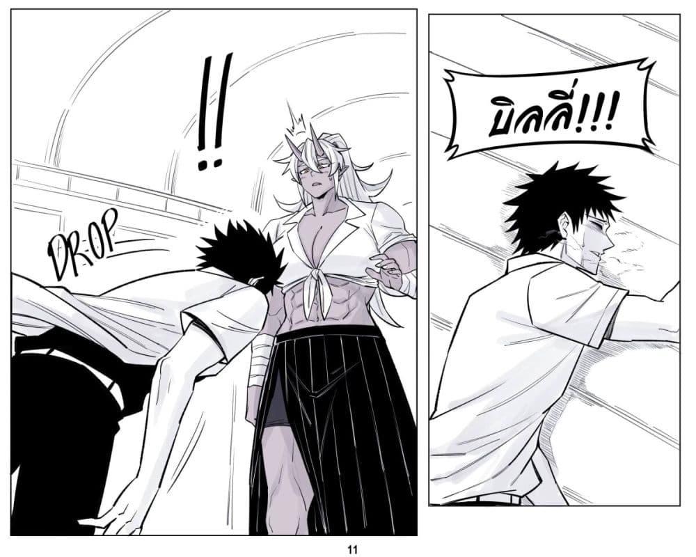 Manga-lc-com อ่านมังงะ อ่านการ์ตูน ออนไลน์ ฟรี Oni Girl Friend ตอนที่ 1 2 3 4 5 6 7 8 9 10 11 12 13 14 ฟรี ไม่มีโฆษณา Manga-lc - อ่าน มังงะ อ่าน การ์ตูน ออนไลน์ อ่านมังงะ ฟรี