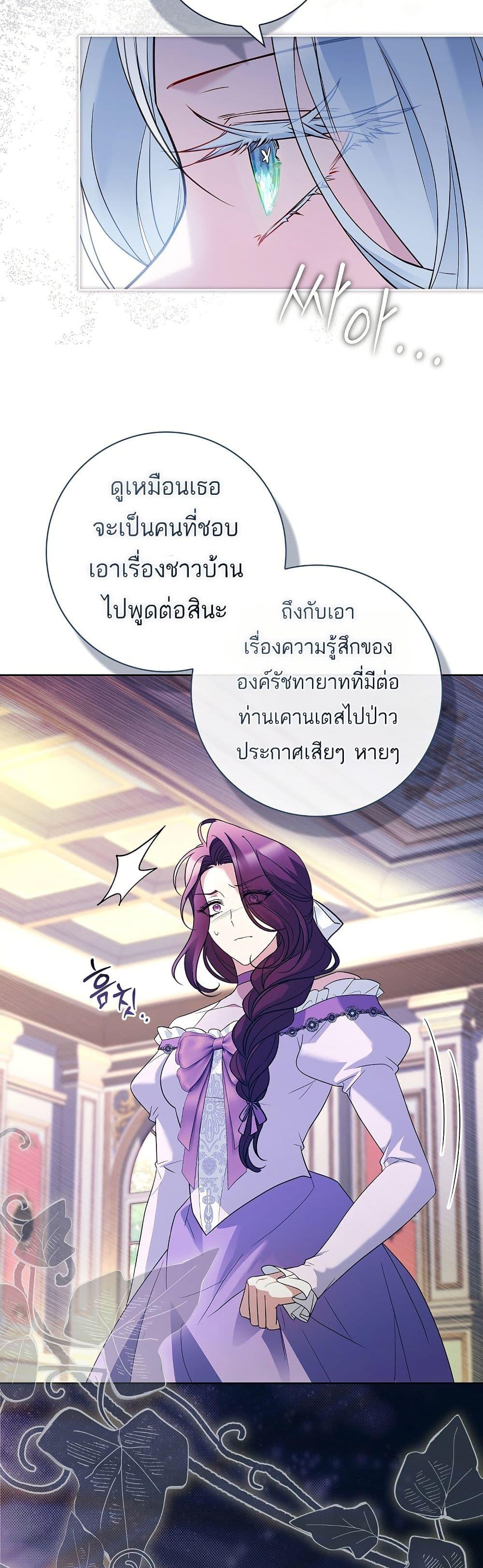 Manga-lc-com อ่านมังงะ อ่านการ์ตูน ออนไลน์ ฟรี Honey, Why Can’t We Get a Divorce ตอนที่ 1 2 3 4 5 6 7 8 9 10 11 12 13 14 ฟรี ไม่มีโฆษณา Manga-lc - อ่าน มังงะ อ่าน การ์ตูน ออนไลน์ อ่านมังงะ ฟรี