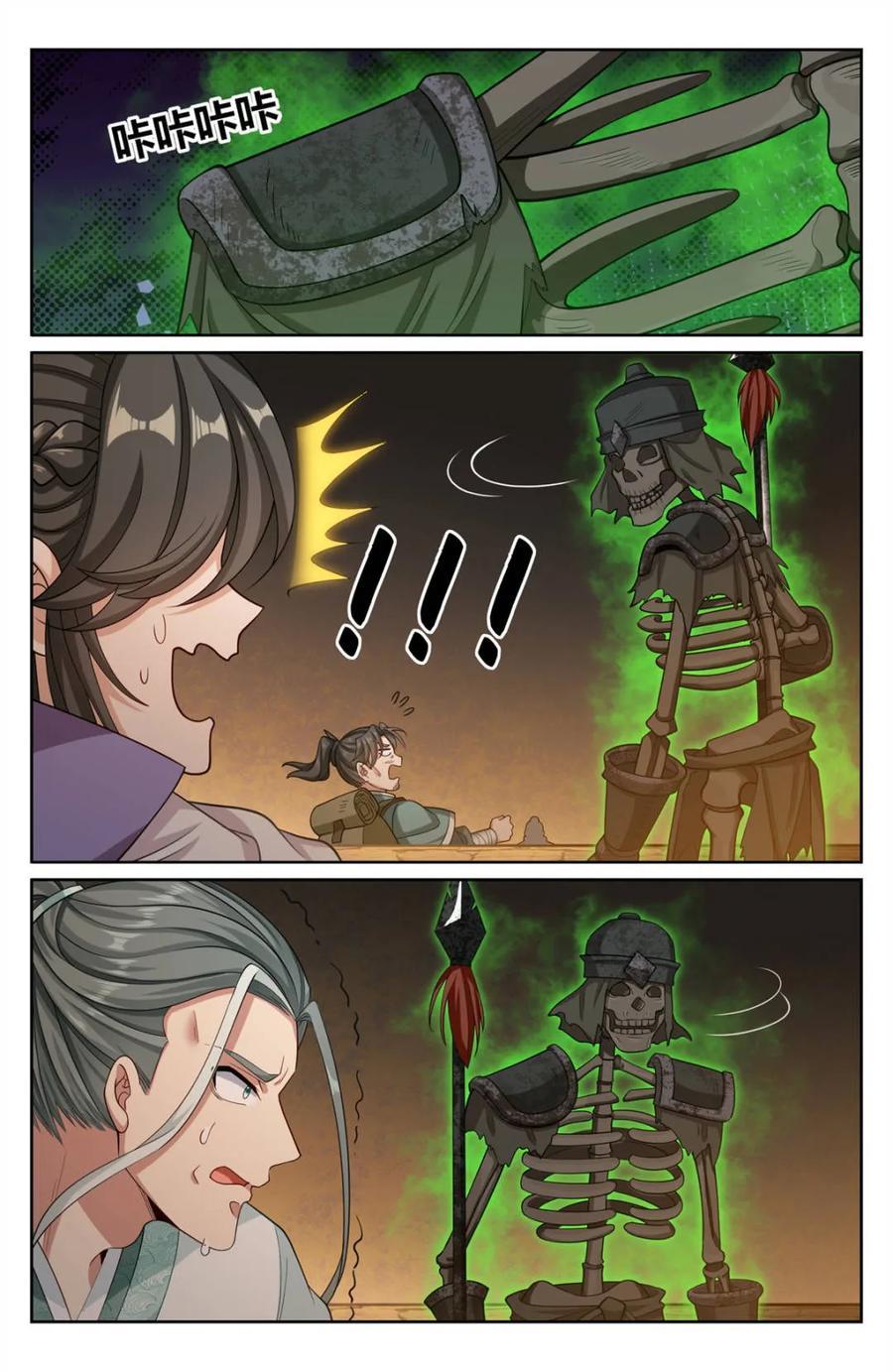 Manga-lc-com อ่านมังงะ อ่านการ์ตูน ออนไลน์ ฟรี Nightwatcher ตอนที่ 1 2 3 4 5 6 7 8 9 10 11 12 13 14 ฟรี ไม่มีโฆษณา Manga-lc - อ่าน มังงะ อ่าน การ์ตูน ออนไลน์ อ่านมังงะ ฟรี