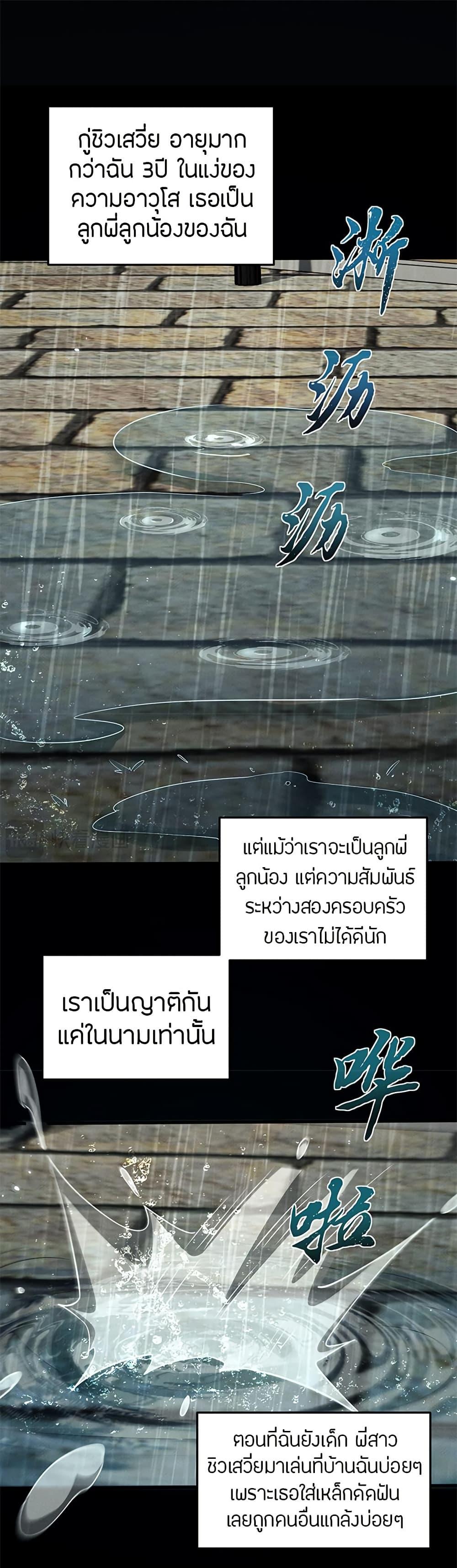 Manga-lc-com อ่านมังงะ อ่านการ์ตูน ออนไลน์ ฟรี Full-Time Swordsman ตอนที่ 1 2 3 4 5 6 7 8 9 10 11 12 13 14 ฟรี ไม่มีโฆษณา Manga-lc - อ่าน มังงะ อ่าน การ์ตูน ออนไลน์ อ่านมังงะ ฟรี