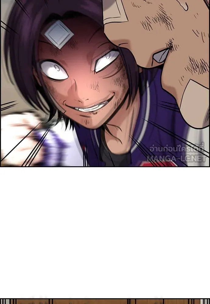 การศึกษาที่แท้จริง ตอนที่ 121 รูปที่ 122