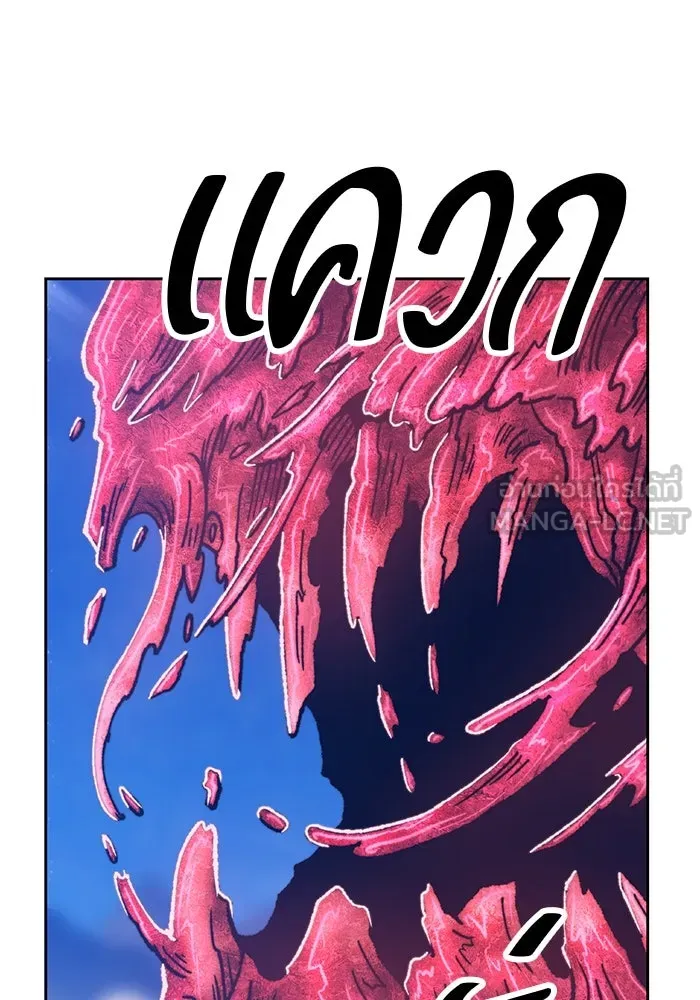 +99 ท่อนไม้พร้อมบวก ตอนที่ 59 รูปที่ 375