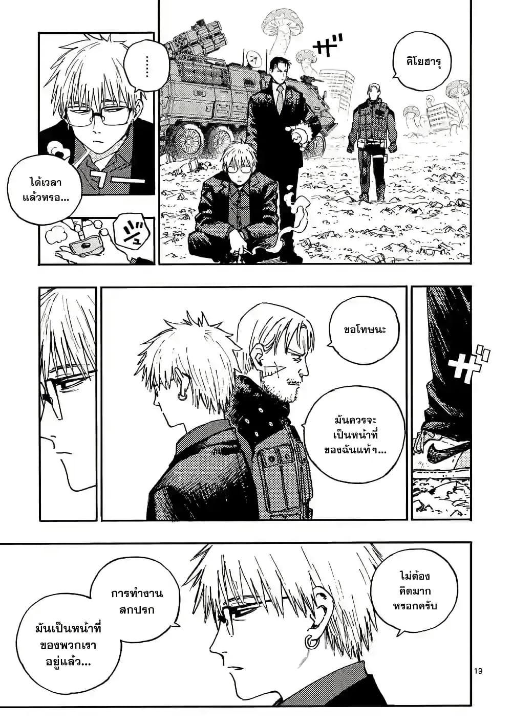 Manga-lc-com อ่านมังงะ อ่านการ์ตูน ออนไลน์ ฟรี RaiRaiRai ตอนที่ 1 2 3 4 5 6 7 8 9 10 11 12 13 14 ฟรี ไม่มีโฆษณา Manga-lc - อ่าน มังงะ อ่าน การ์ตูน ออนไลน์ อ่านมังงะ ฟรี