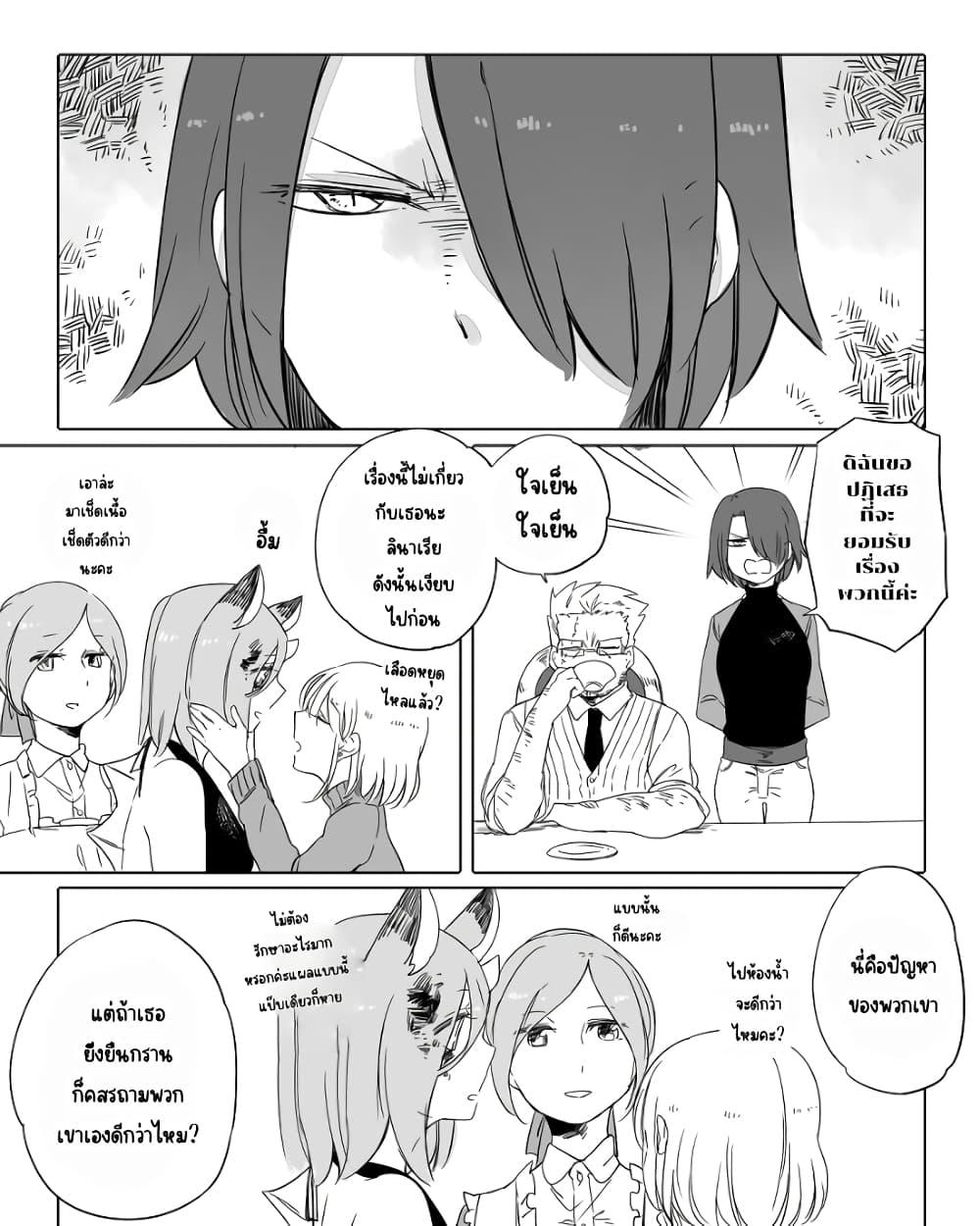 Manga-lc-com อ่านมังงะ อ่านการ์ตูน ออนไลน์ ฟรี Bocchi Kaibutsu to Moumoku Shoujo ตอนที่ 1 2 3 4 5 6 7 8 9 10 11 12 13 14 ฟรี ไม่มีโฆษณา Manga-lc - อ่าน มังงะ อ่าน การ์ตูน ออนไลน์ อ่านมังงะ ฟรี