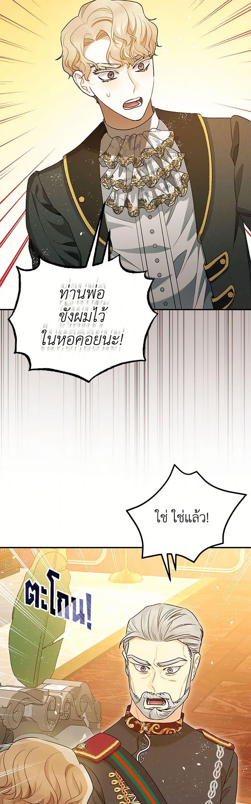 Manga-lc-com อ่านมังงะ อ่านการ์ตูน ออนไลน์ ฟรี The Tyrant’s Tranquilizer ตอนที่ 1 2 3 4 5 6 7 8 9 10 11 12 13 14 ฟรี ไม่มีโฆษณา Manga-lc - อ่าน มังงะ อ่าน การ์ตูน ออนไลน์ อ่านมังงะ ฟรี