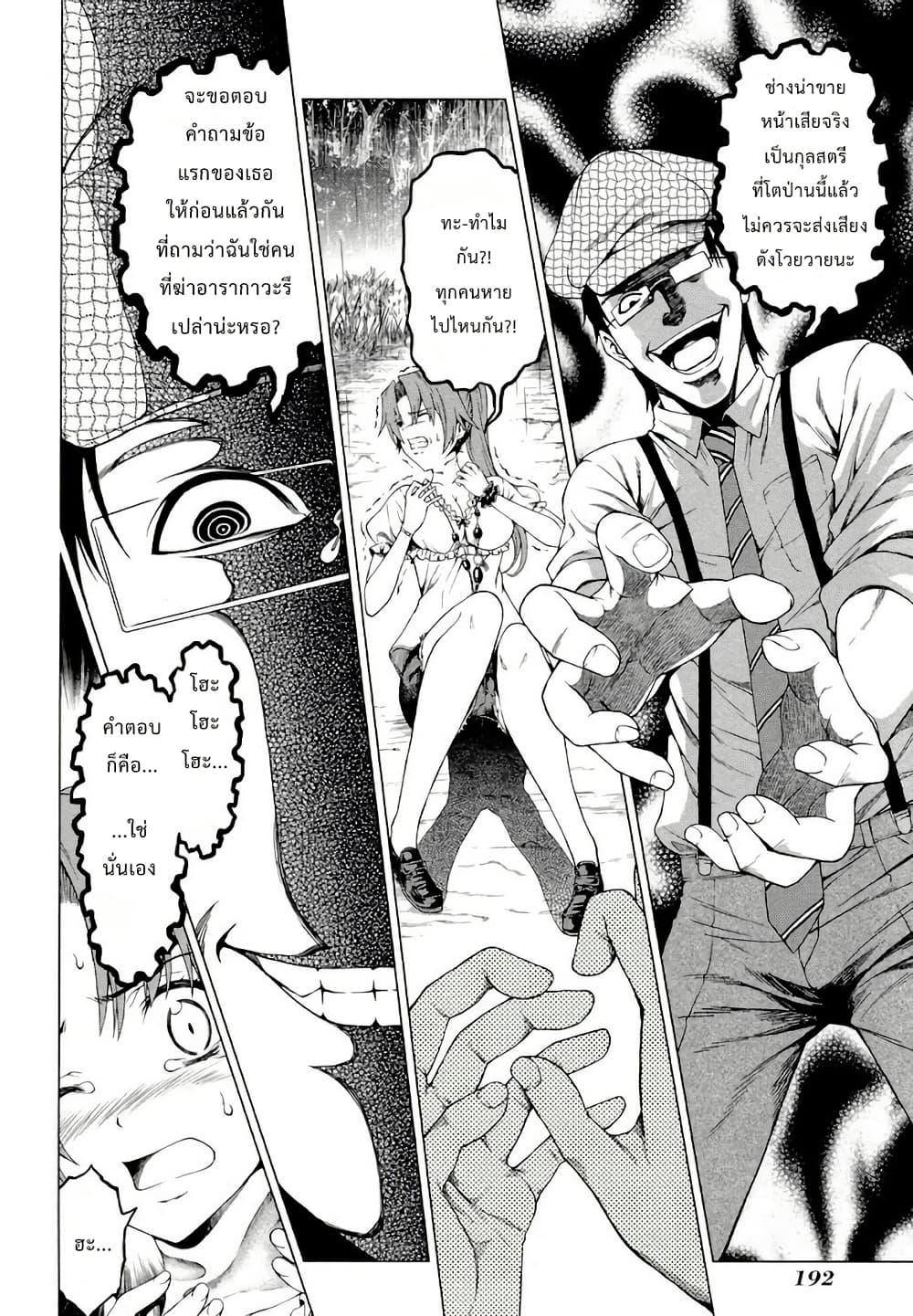 Manga-lc-com อ่านมังงะ อ่านการ์ตูน ออนไลน์ ฟรี Hinamizawa Teiryuujo – Higurashi no Naku Koro ni Genten ตอนที่ 1 2 3 4 5 6 7 8 9 10 11 12 13 14 ฟรี ไม่มีโฆษณา Manga-lc - อ่าน มังงะ อ่าน การ์ตูน ออนไลน์ อ่านมังงะ ฟรี