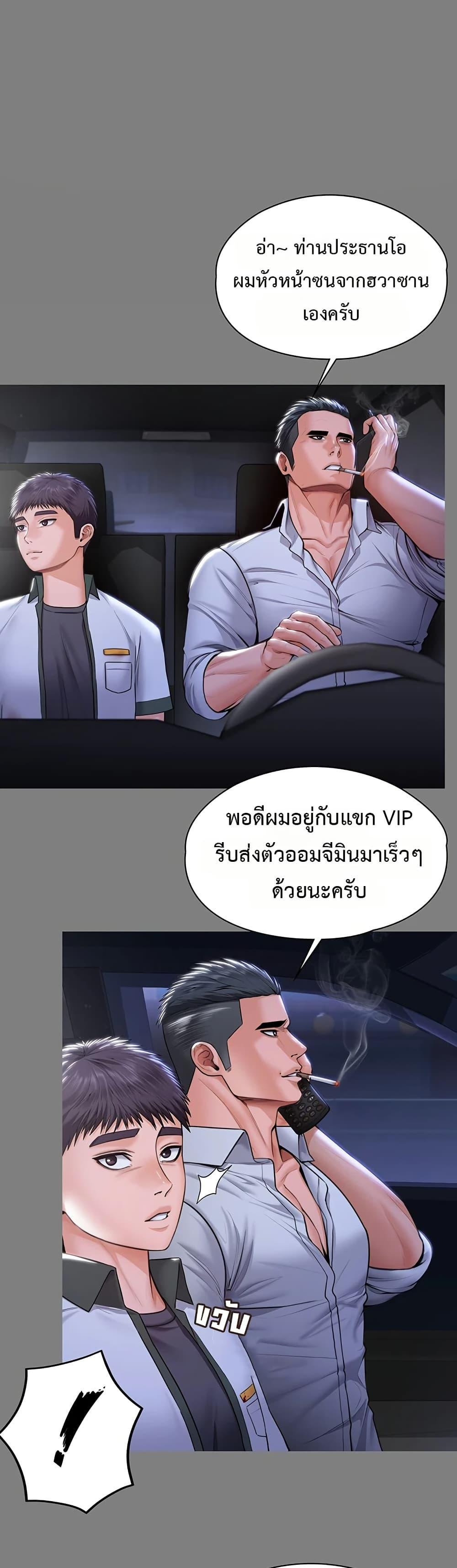 Doujin-Lc- อ่าน โดจิน มังฮวา เกาหลี ญี่ปุ่น จีน แปลไทย Protect You ตอนที่ 1 2 3 4 5 6 7 8 9 10 11 12 13 14 ฟรี ไม่มีโฆษณา อ่าน โดจิน Manhwa เกาหลี ญี่ปุ่น จีน เรามีครบ คัดมาให้เน้นๆ โดจิน 18+ รับประกันความฟินโดย  Doujin Lc