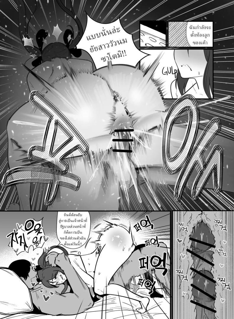 Doujin-Lc- อ่าน โดจิน มังฮวา เกาหลี ญี่ปุ่น จีน แปลไทย เพื่อการตั้งครรภ์ [Boole] PREGNANCY MANAGEMENT ตอนที่ 1 2 3 4 5 6 7 8 9 10 11 12 13 14 ฟรี ไม่มีโฆษณา อ่าน โดจิน Manhwa เกาหลี ญี่ปุ่น จีน เรามีครบ คัดมาให้เน้นๆ โดจิน 18+ รับประกันความฟินโดย  Doujin Lc